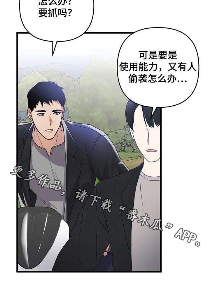 第52话23
