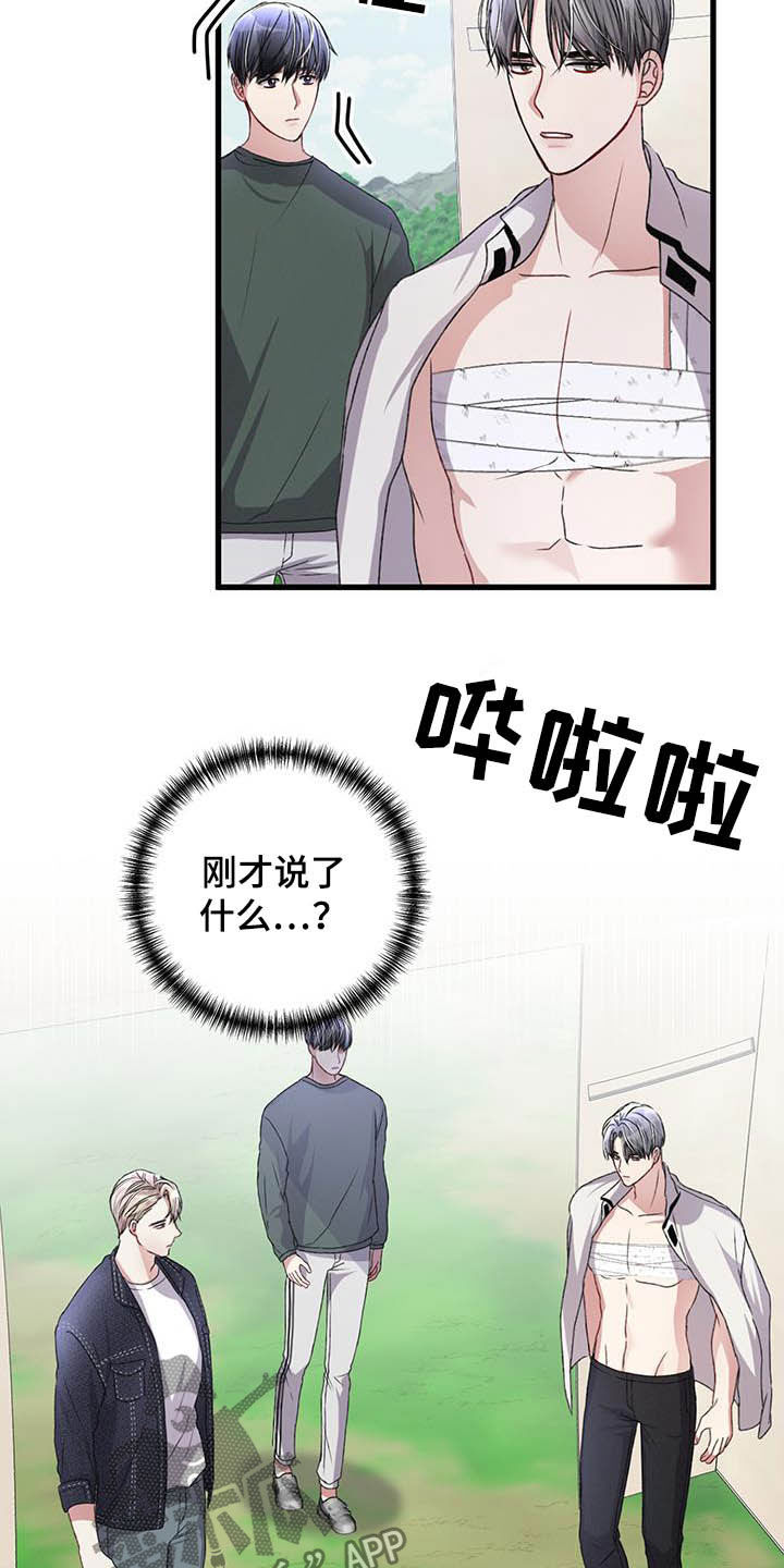 第52话5