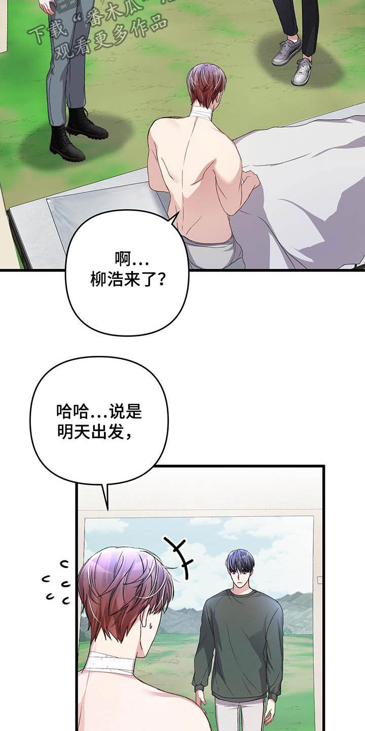第52话6