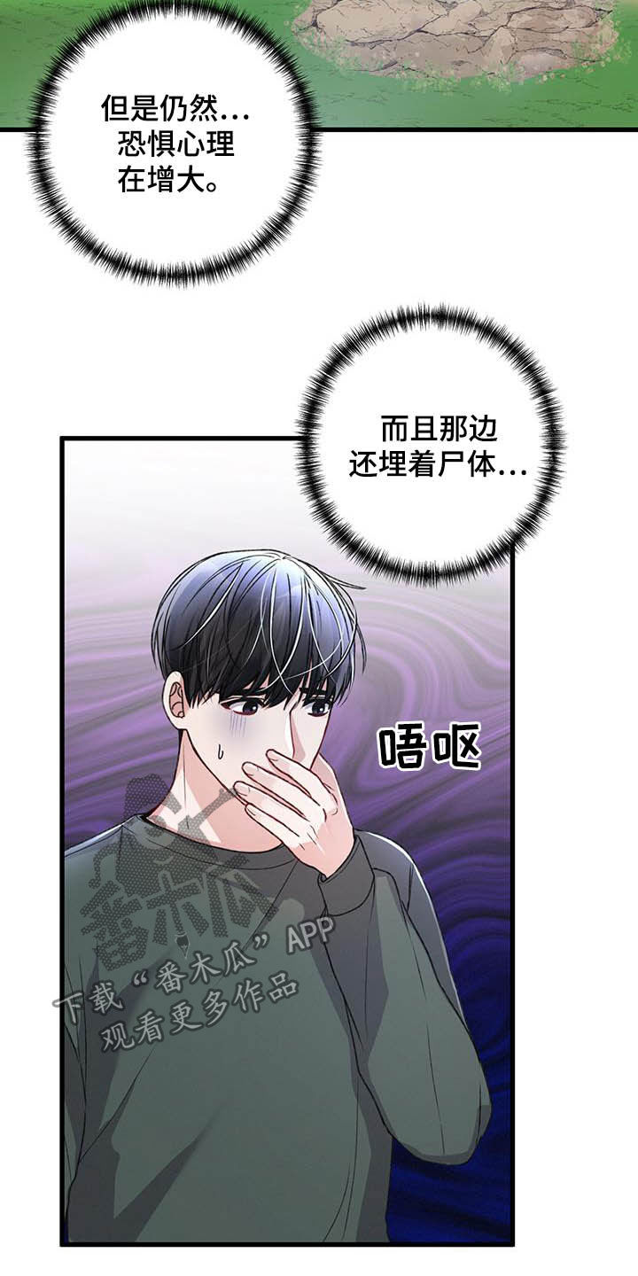 第52话9
