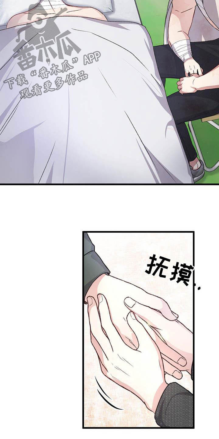 第51话10