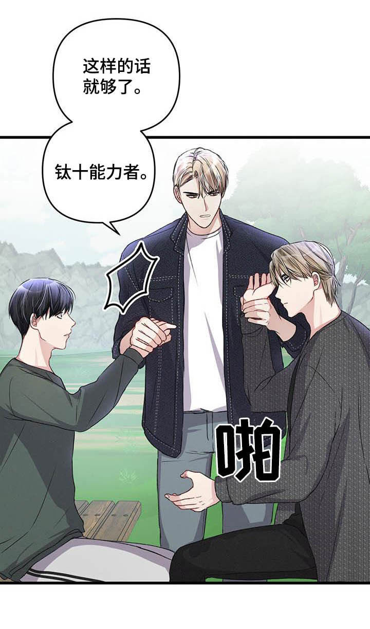 第51话11