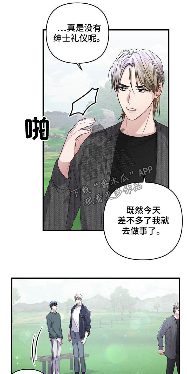第51话12