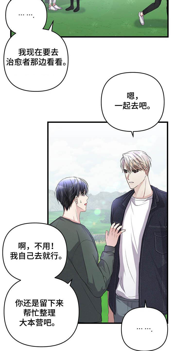 第51话13