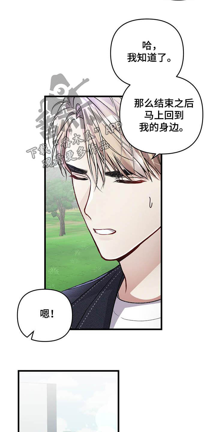 第51话14