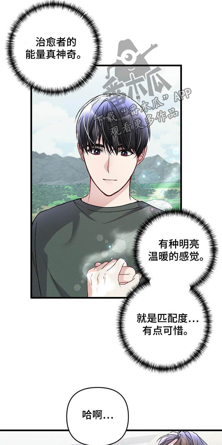 第51话16