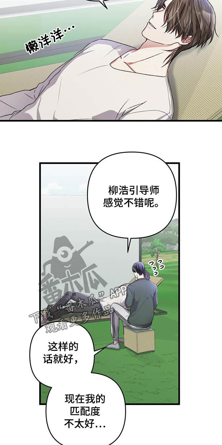 第51话17