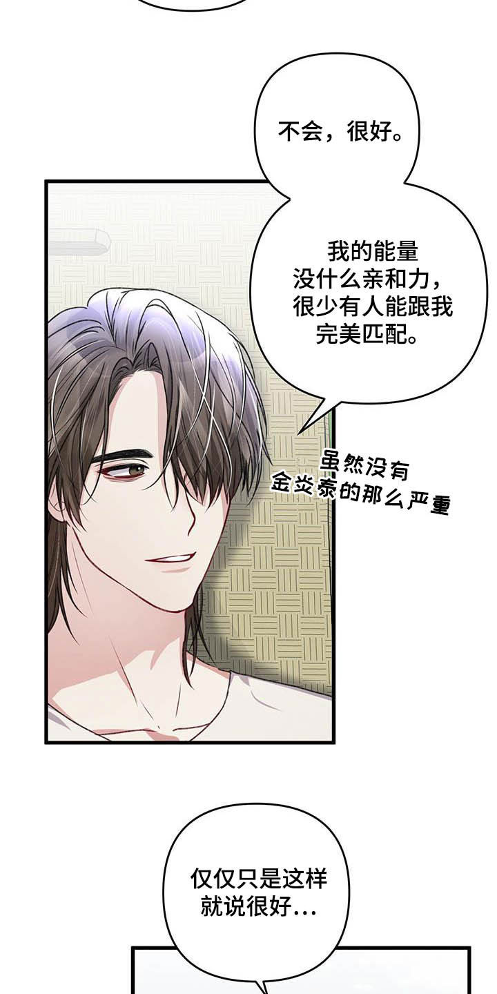 第51话18