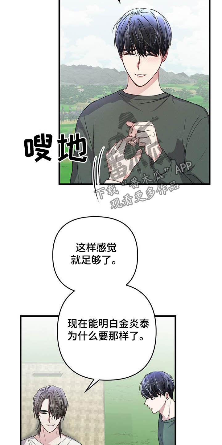 第51话19