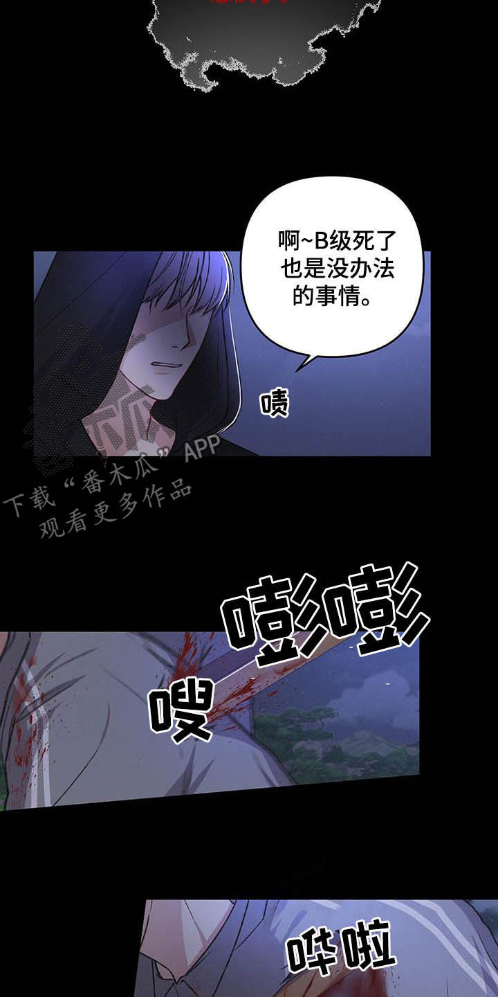 第51话2