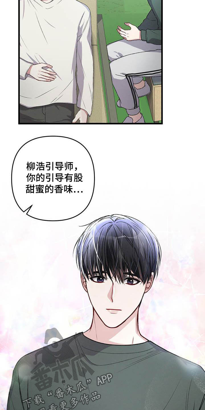 第51话20