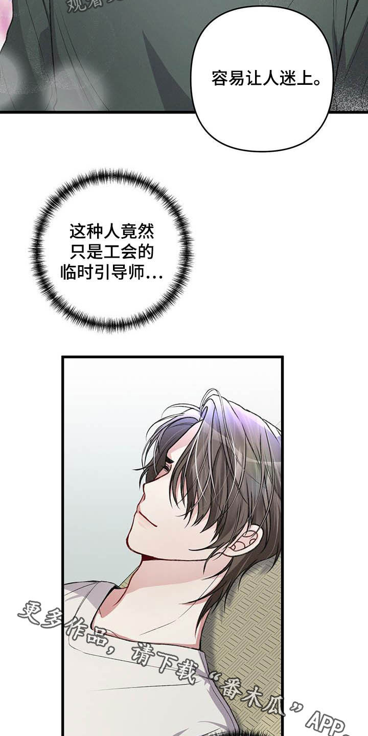 第51话21