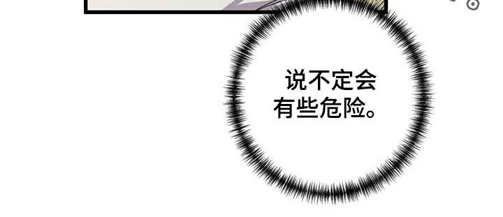 第51话22