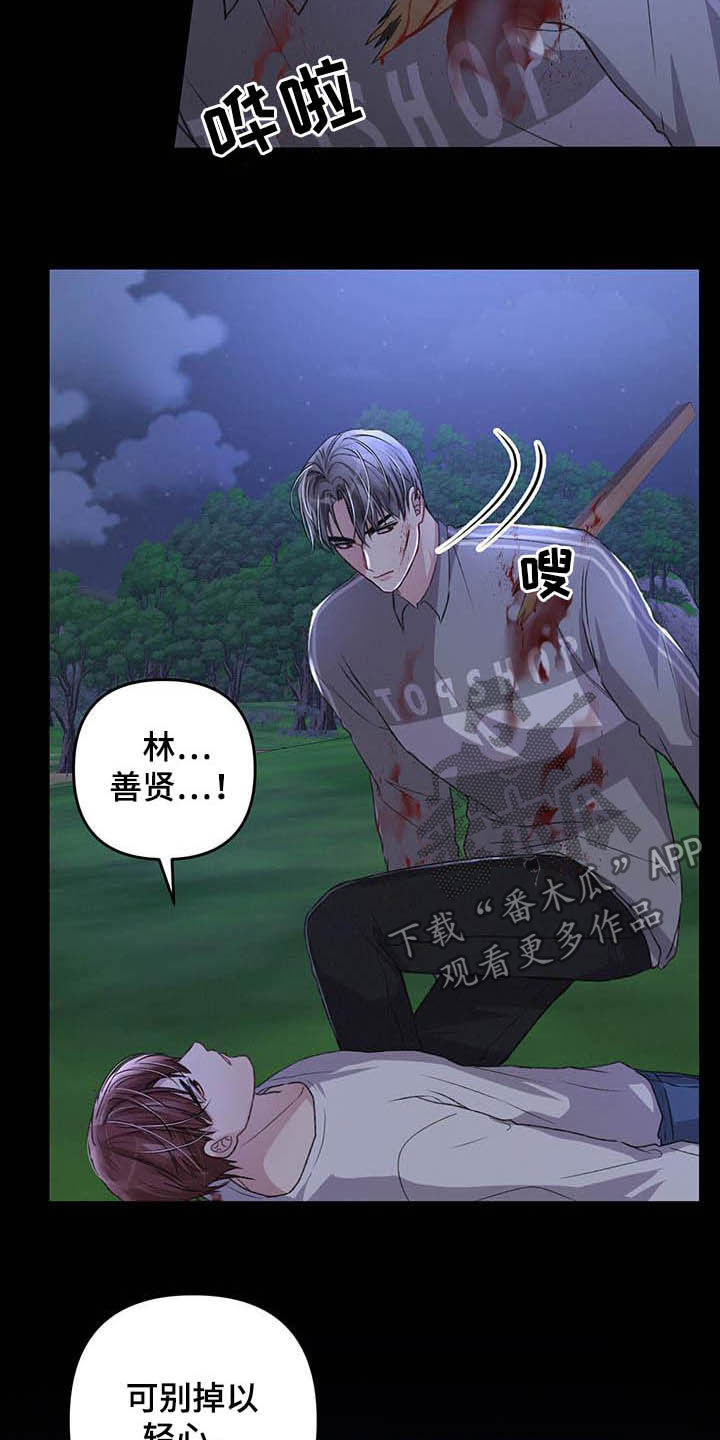 第51话3