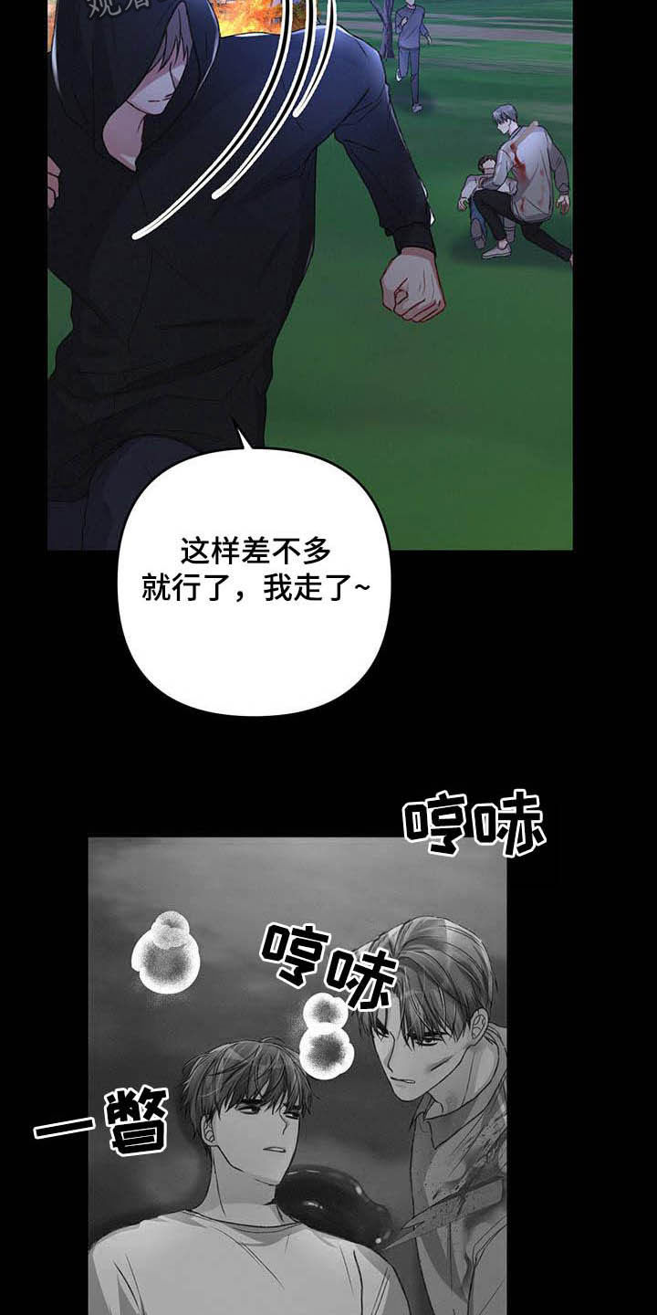 第51话5
