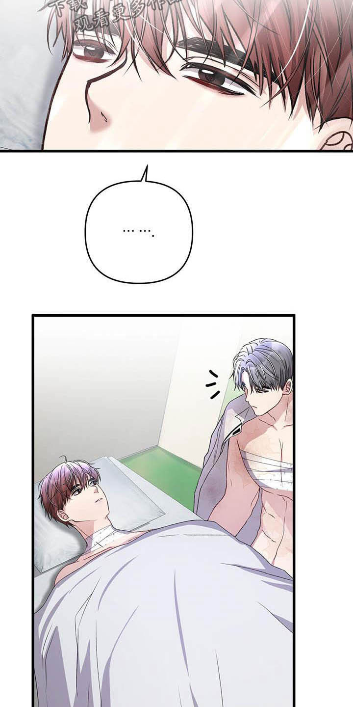 第51话7
