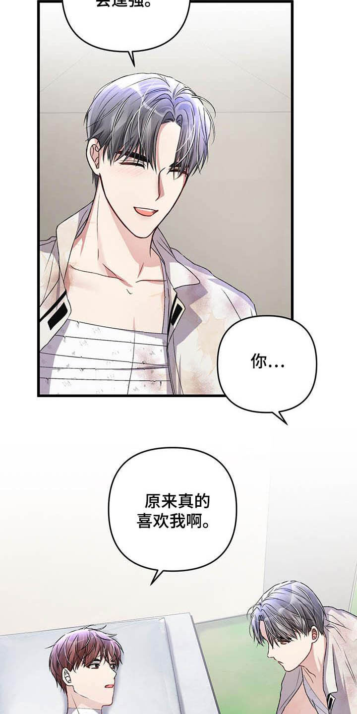 第51话9