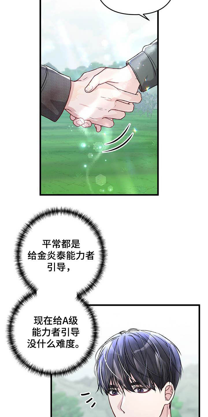 第50话1