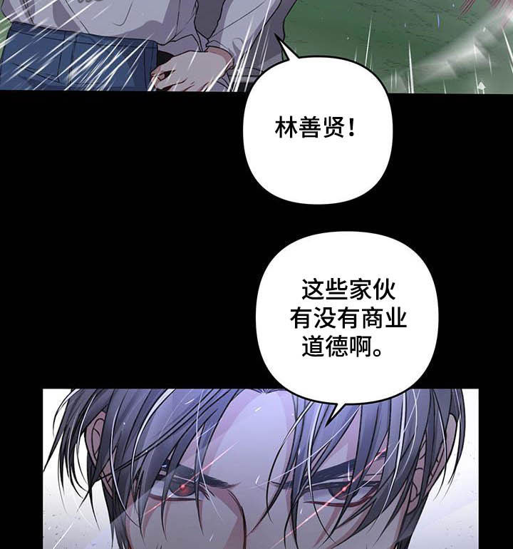 第50话10