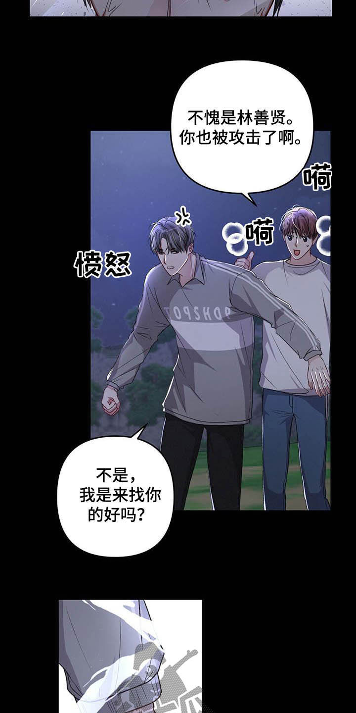 第50话11