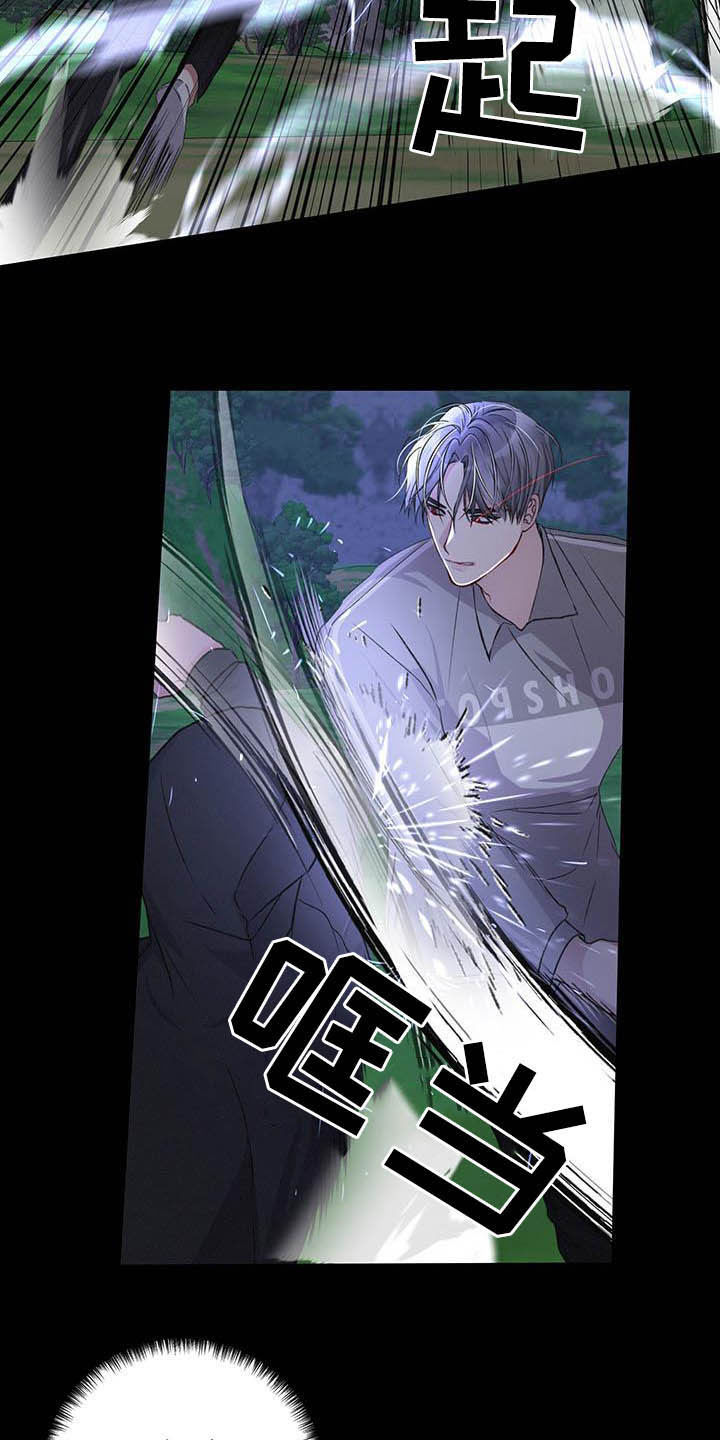 第50话13