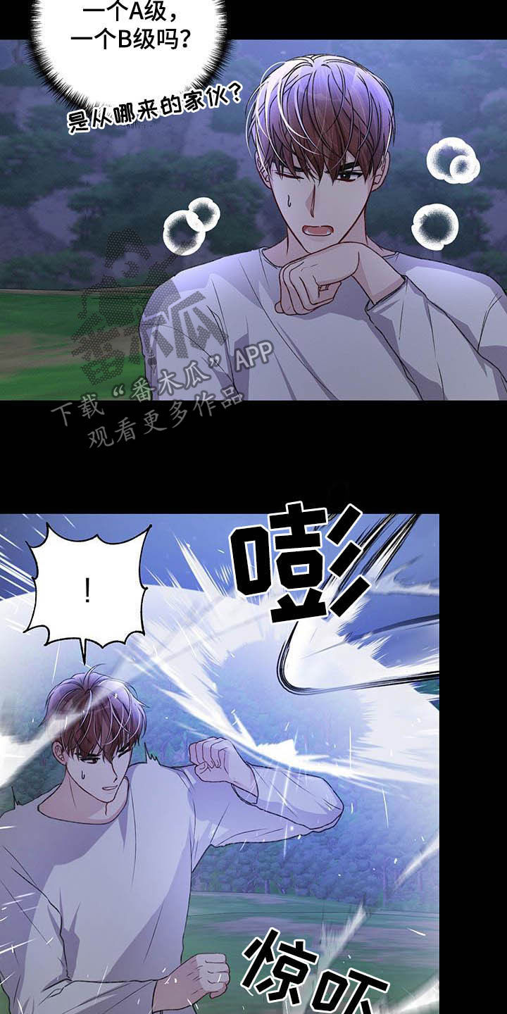 第50话14