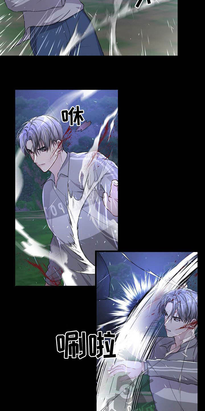 第50话15
