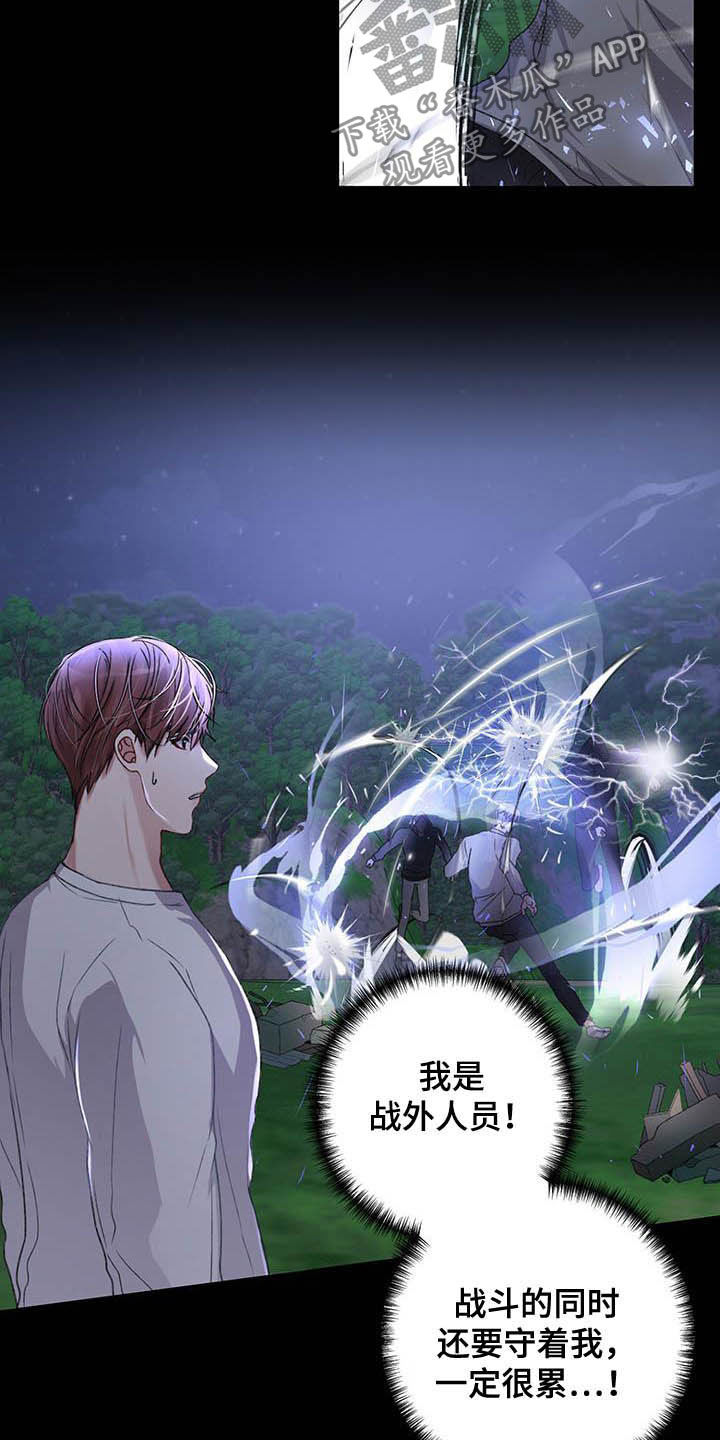 第50话16