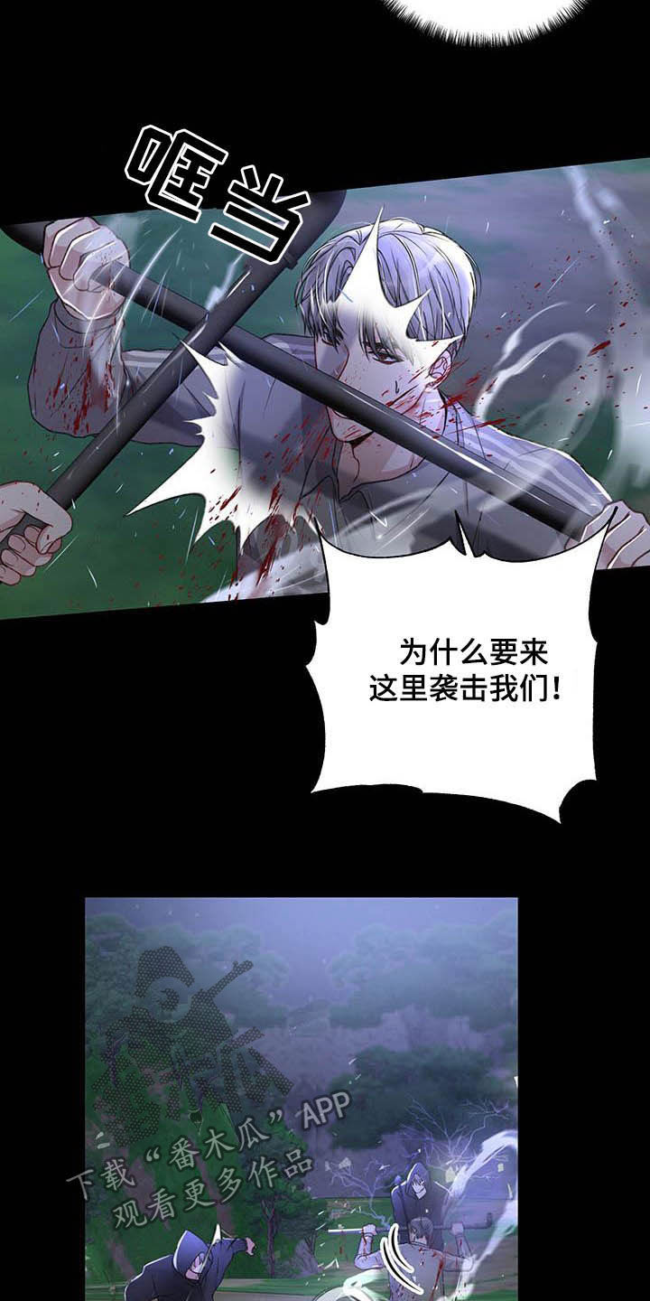 第50话17