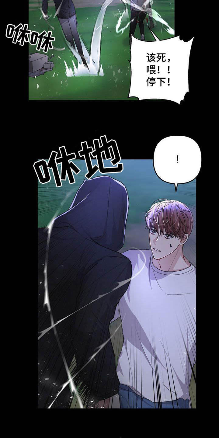 第50话18