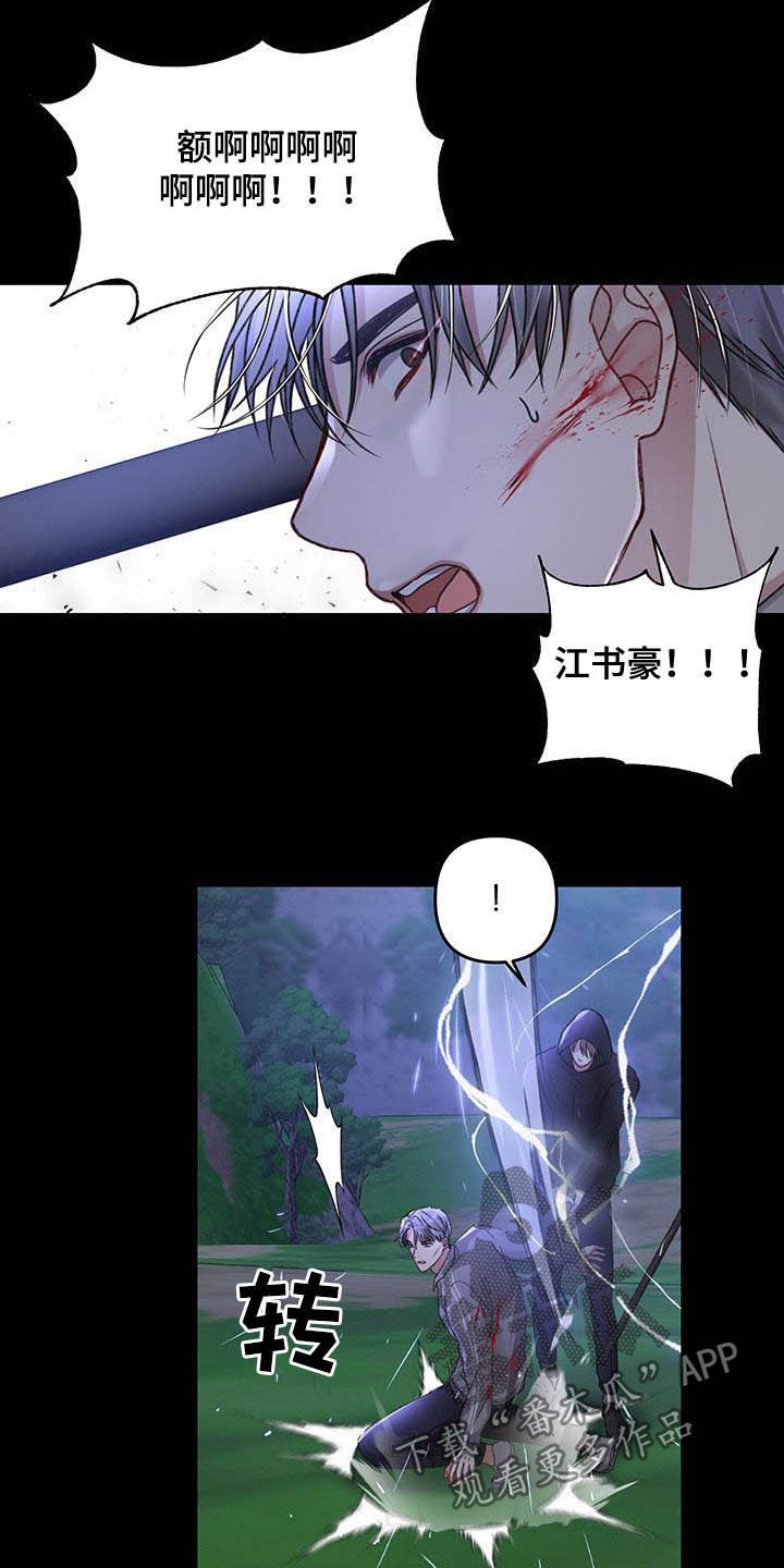 第50话19