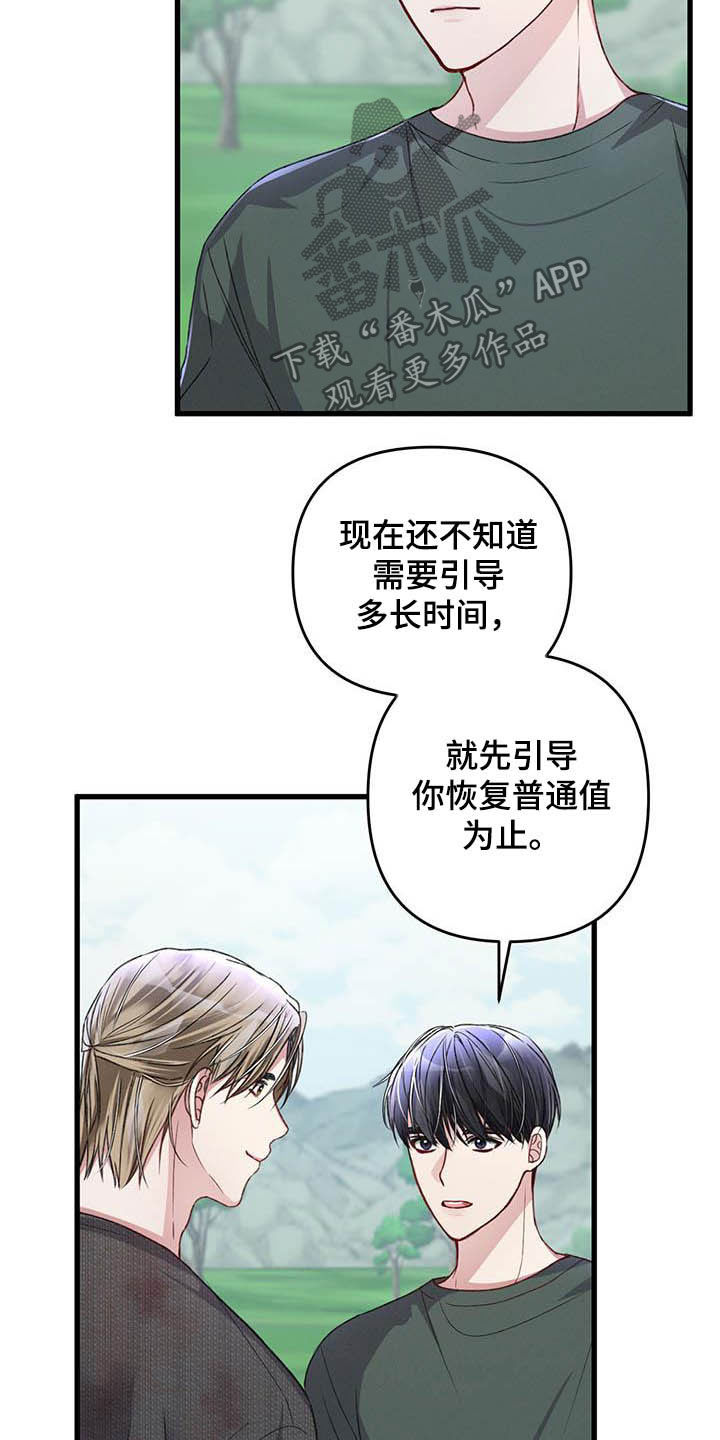 第50话2