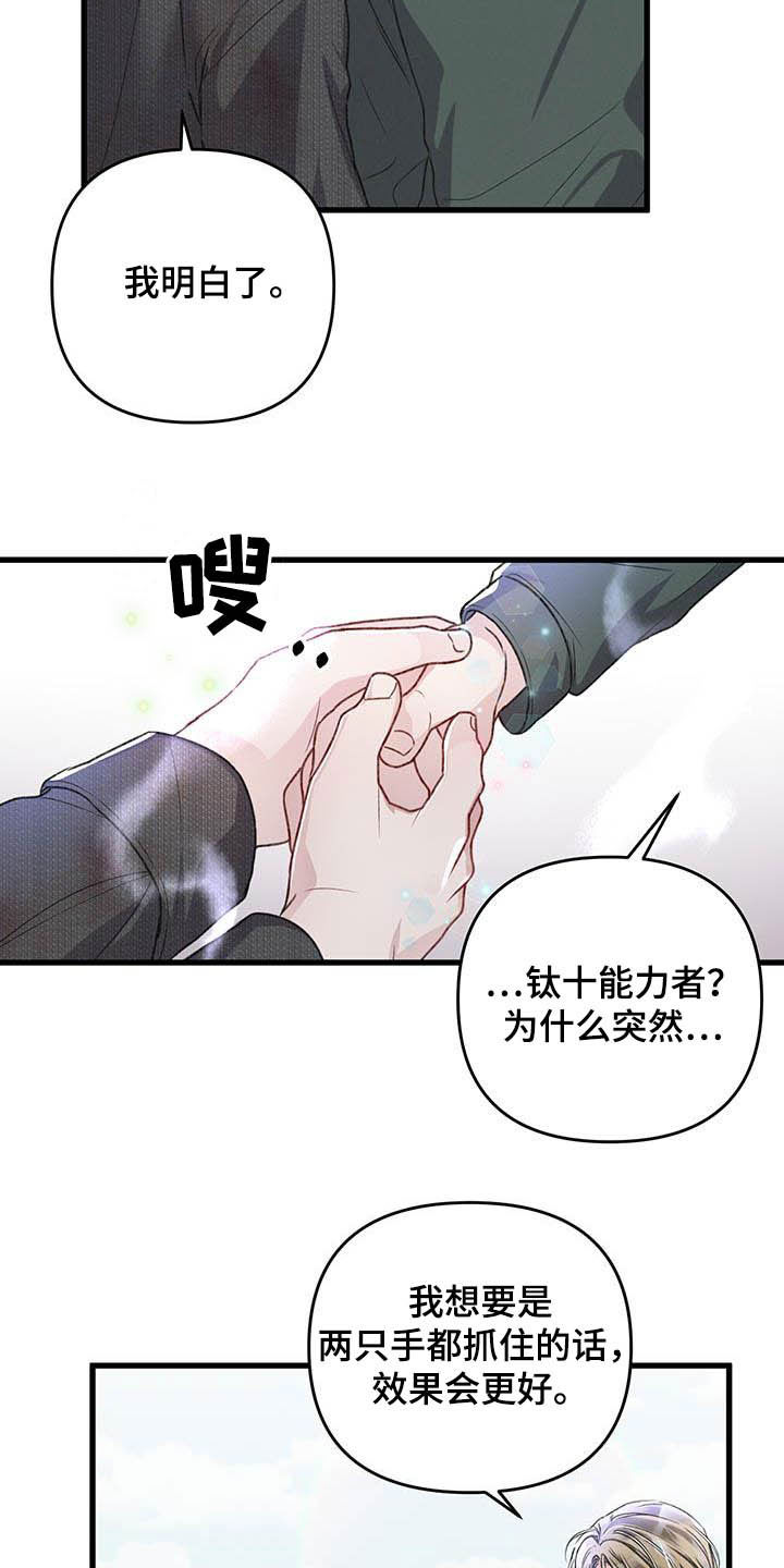 第50话3