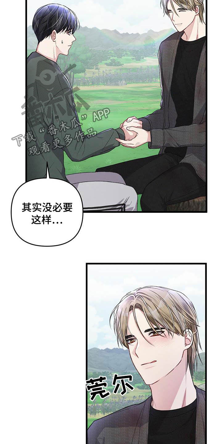第50话4