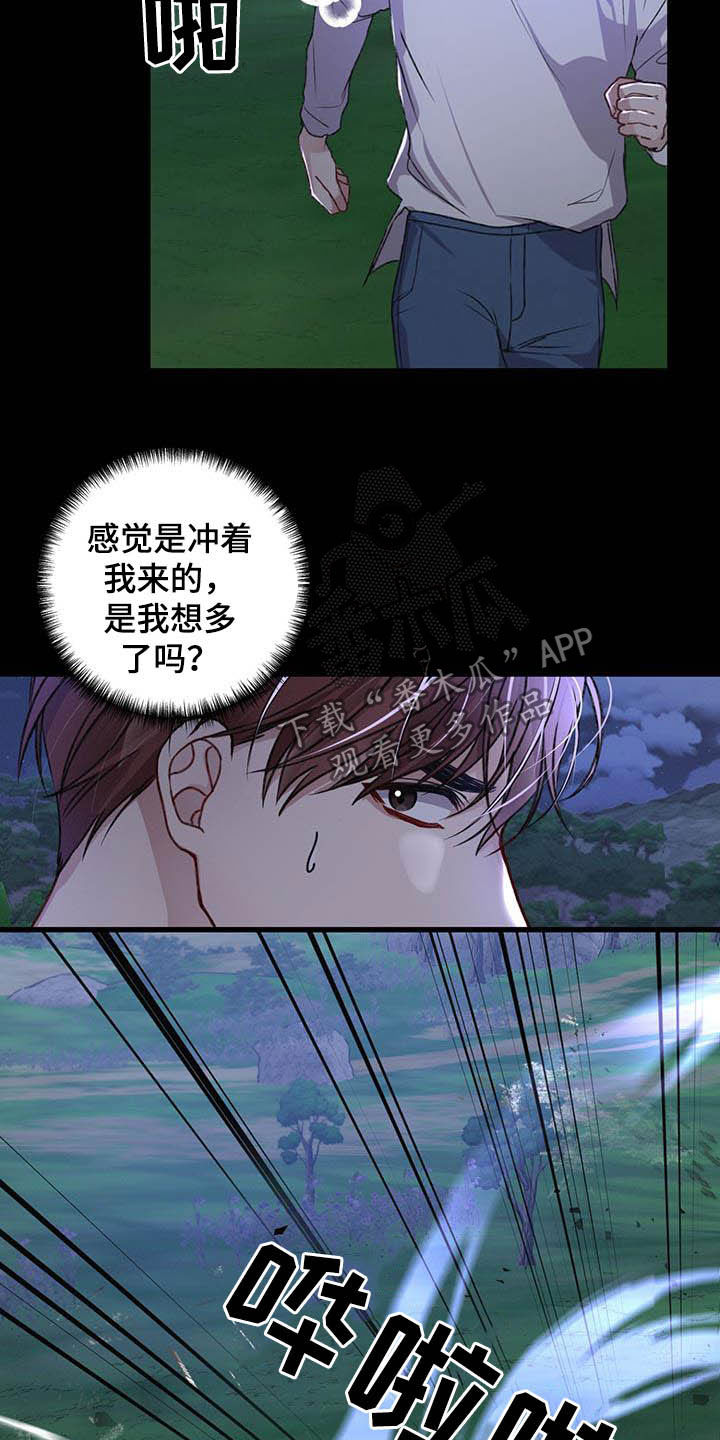 第50话7