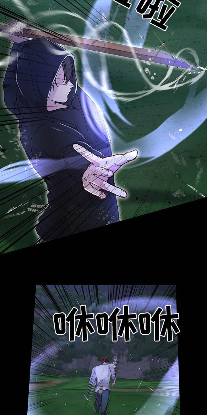 第50话8
