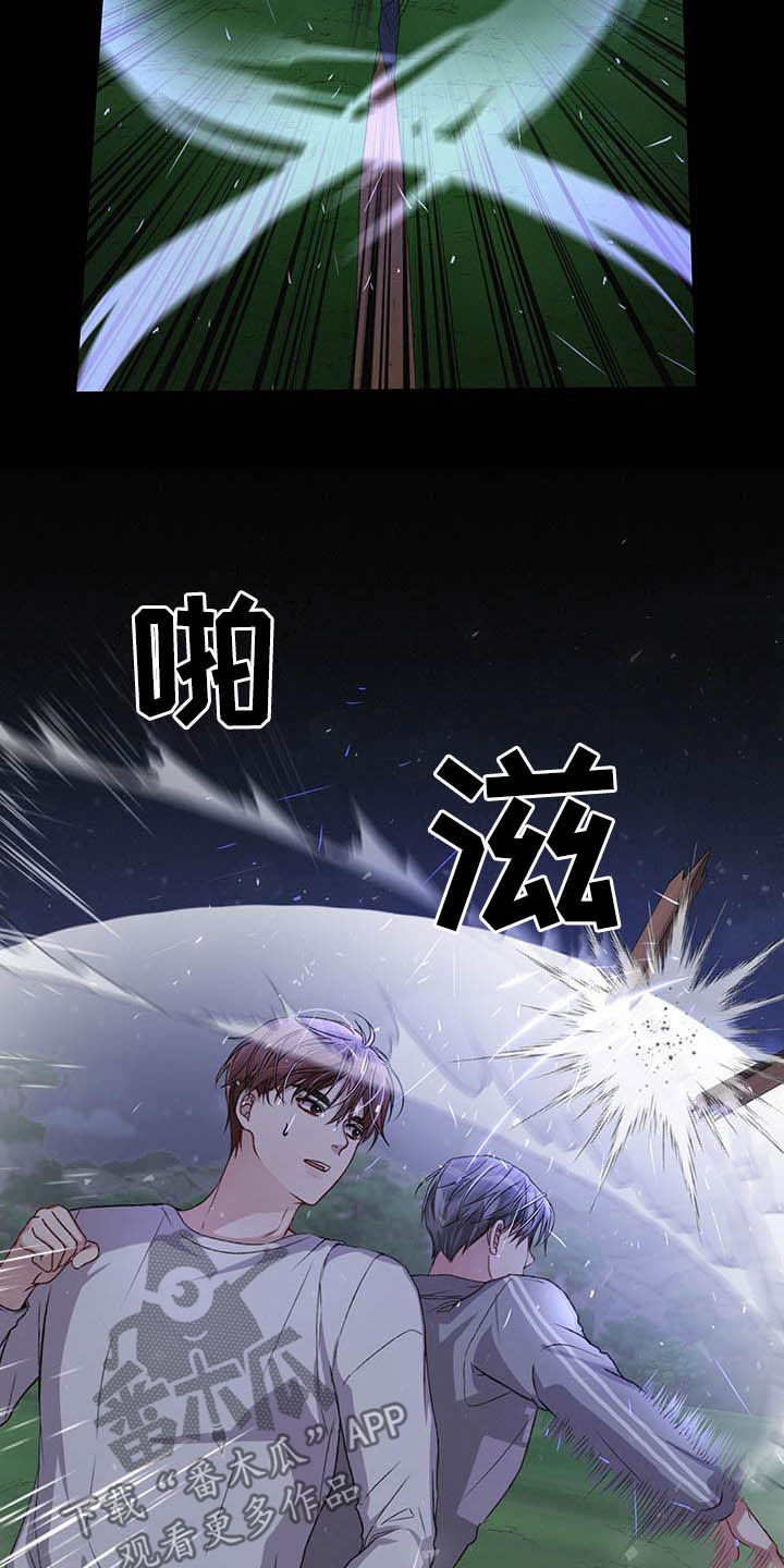 第50话9