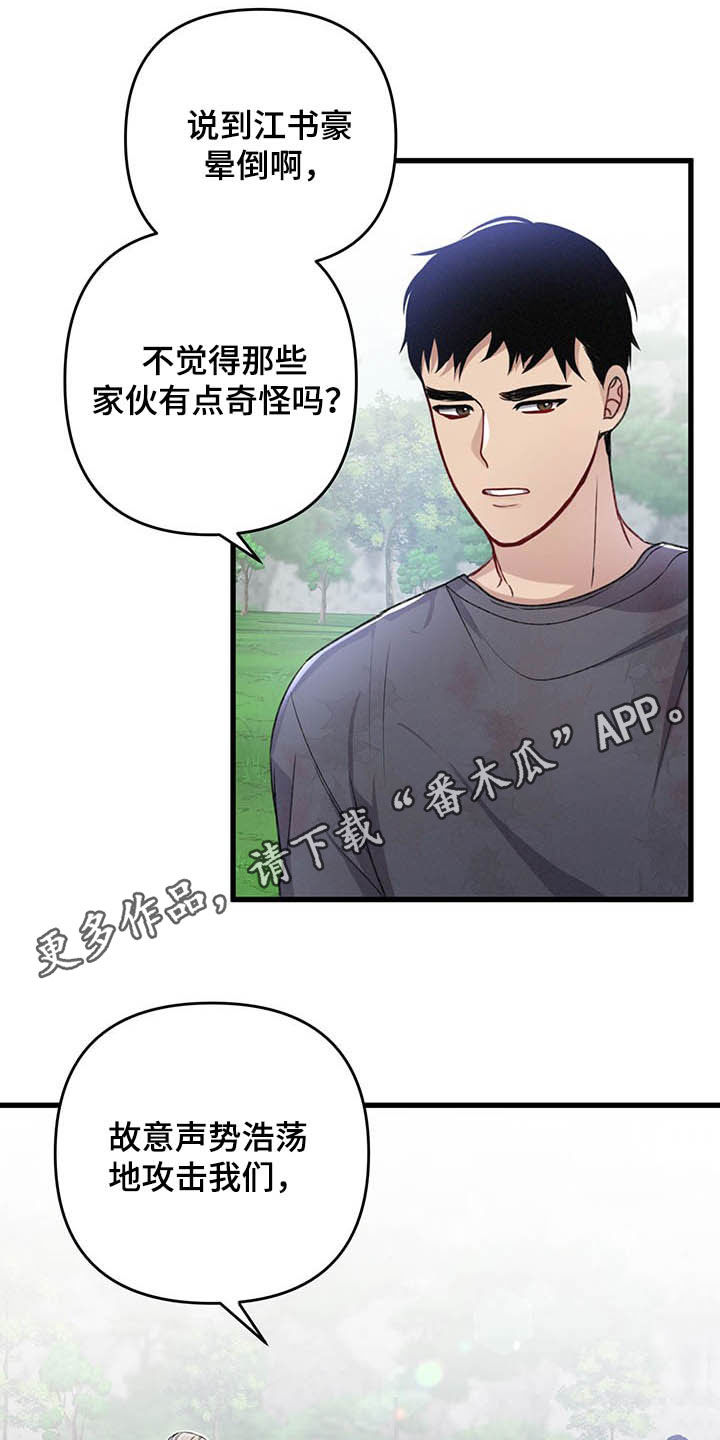 第49话0