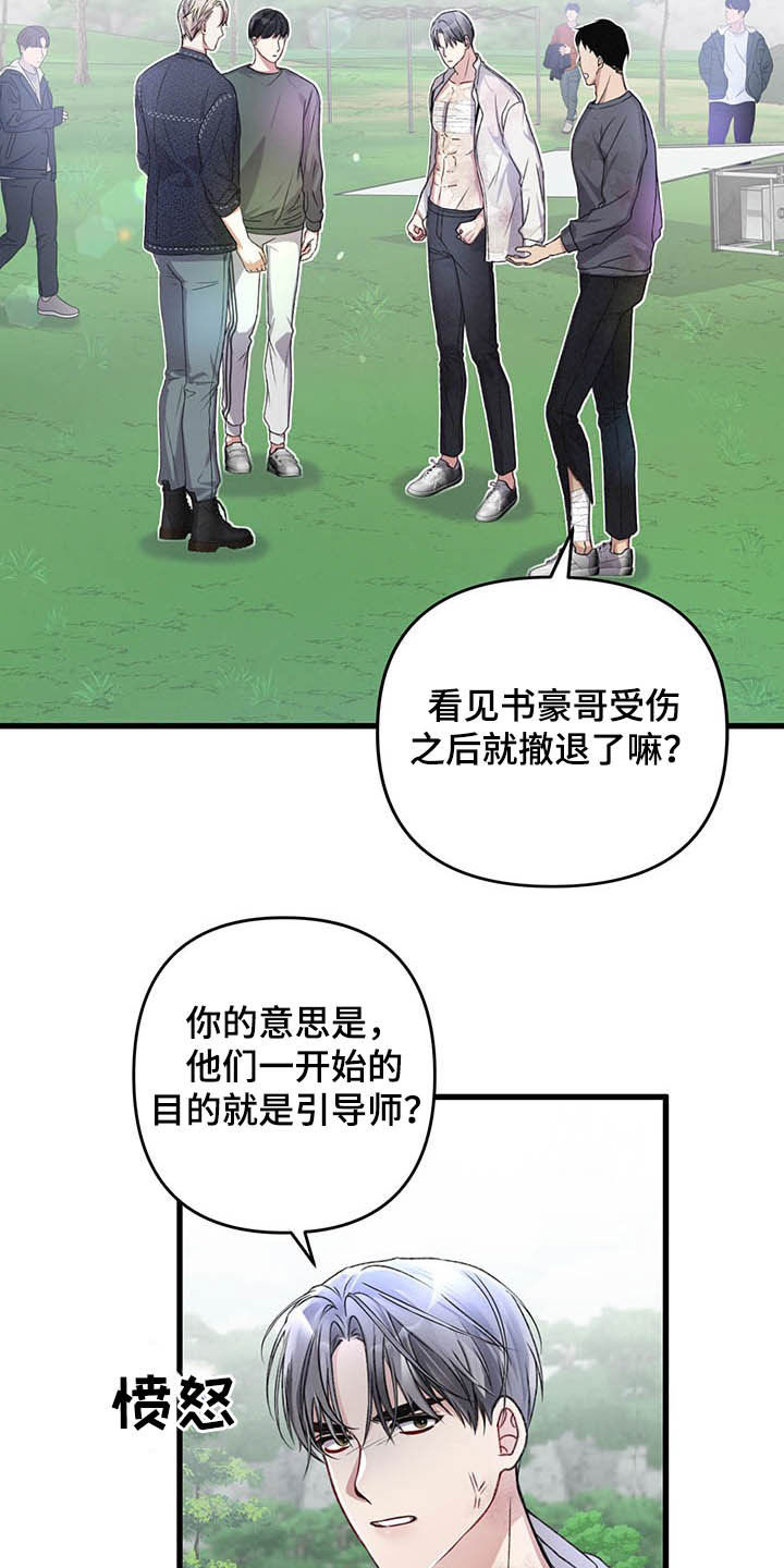 第49话1