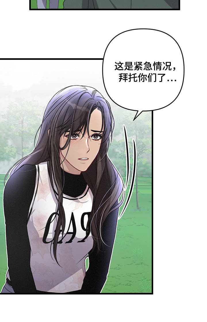 第49话11
