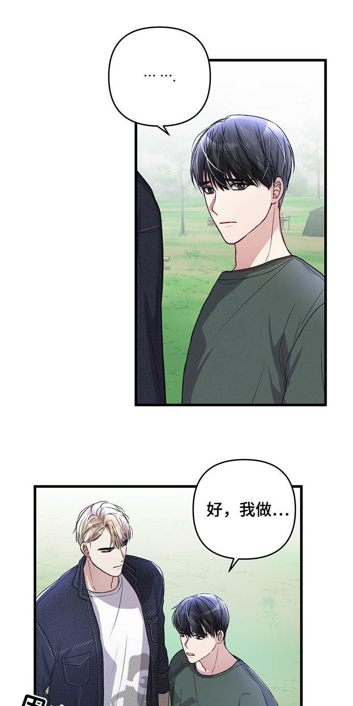 第49话12