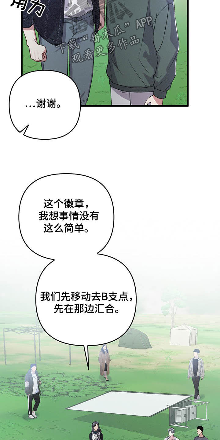 第49话13