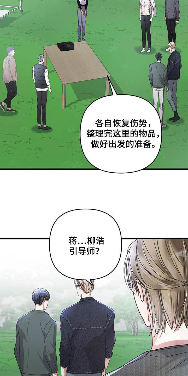 第49话14