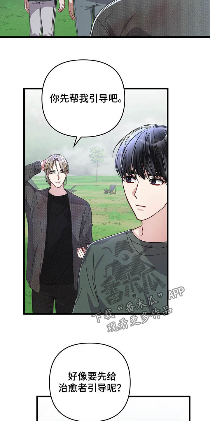 第49话15