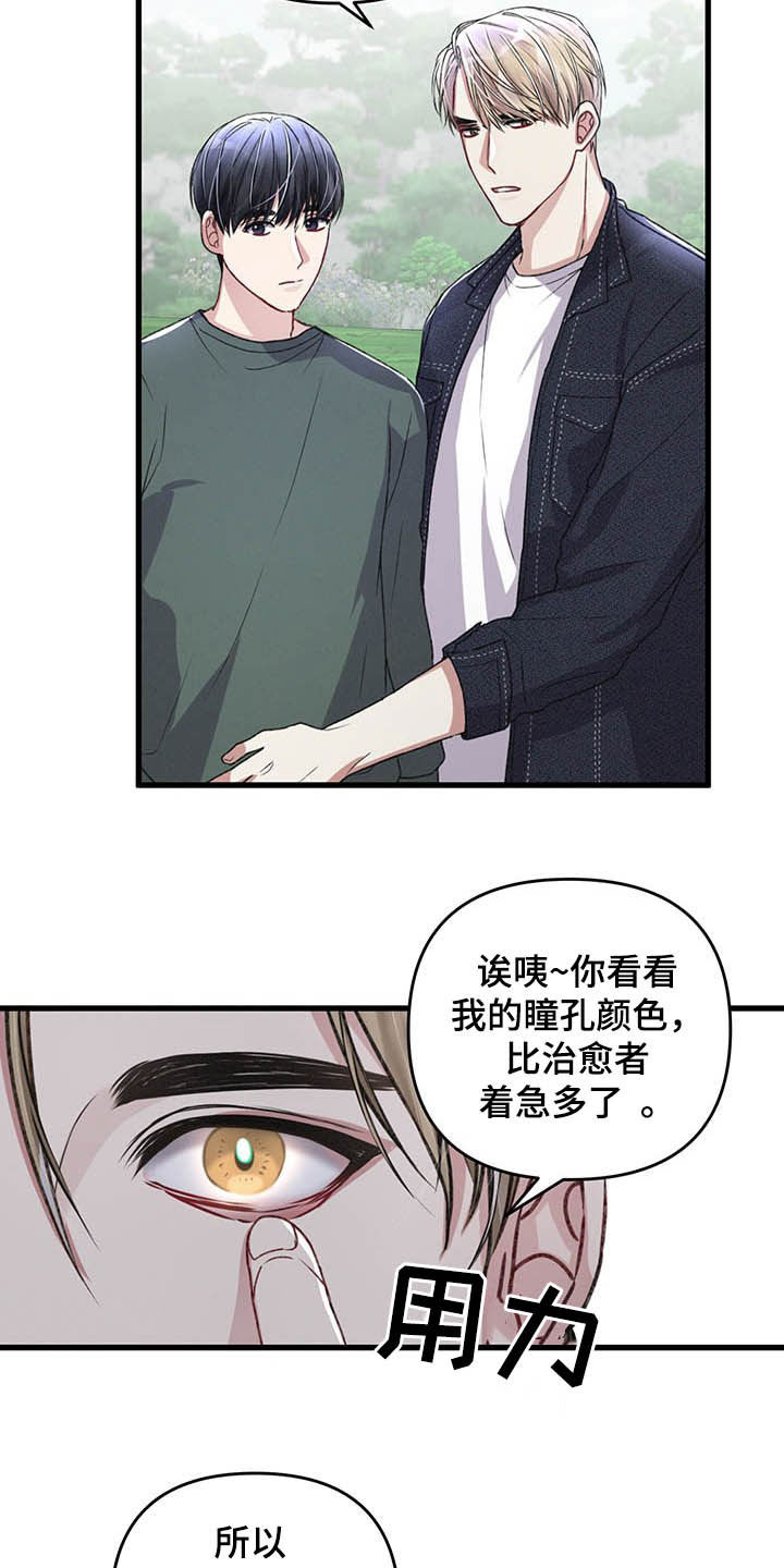 第49话16