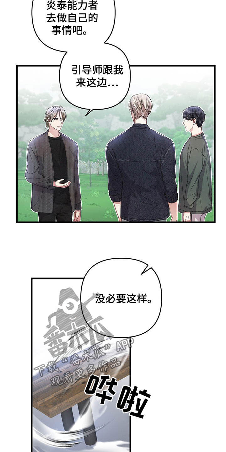 第49话17