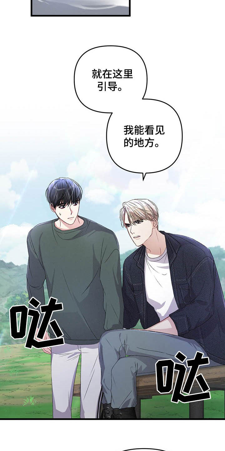 第49话18
