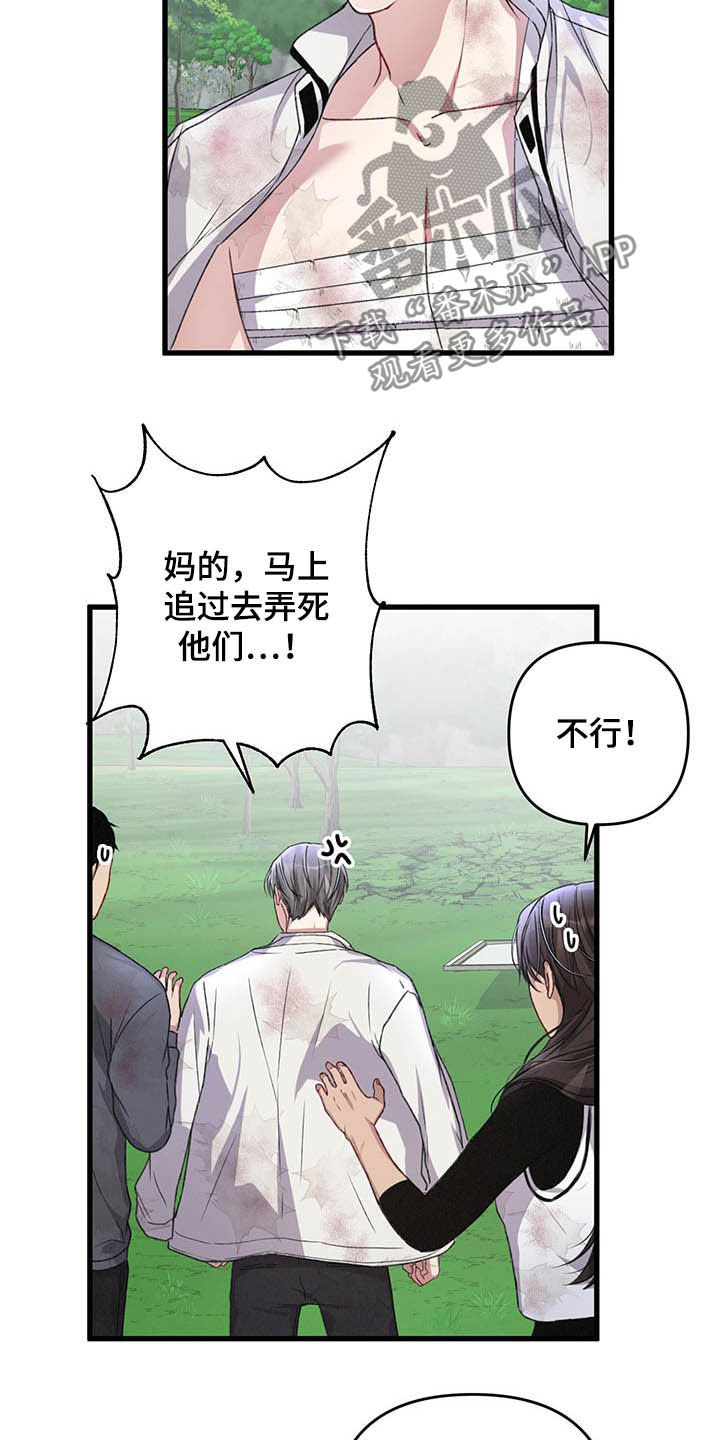 第49话2