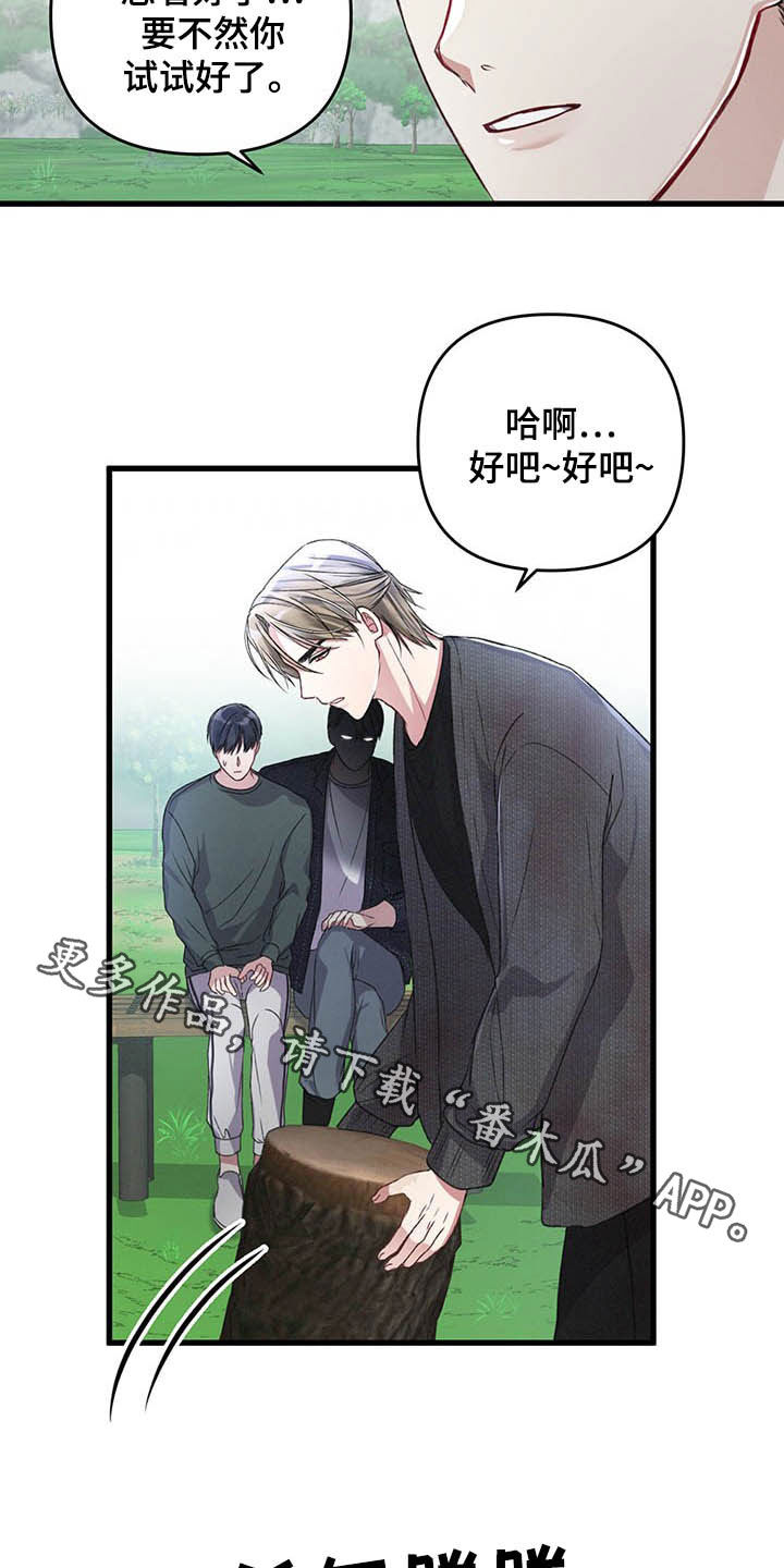 第49话20