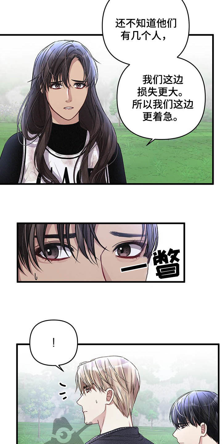 第49话3